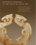 cover for 2003 proceedings