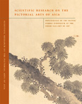 cover for 2005 proceedings