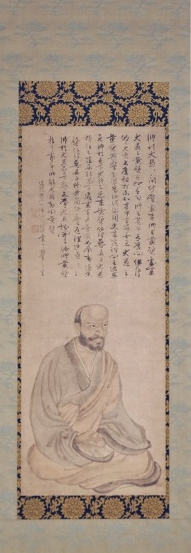 Detail: Portrait of Rinzai Gigen (F1905.269) After Treatment