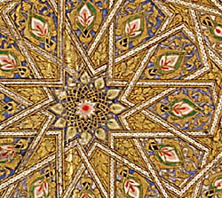 Double-page frontispiece from a Koran