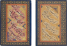  Folios of calligraphy 