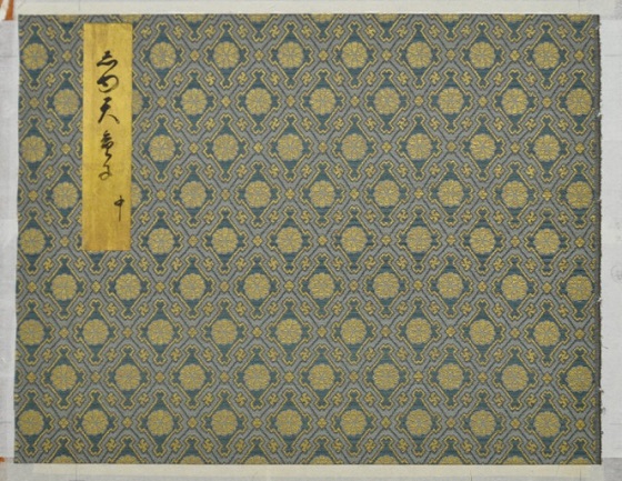 One of the newly completed covers for the Shuten Doji handscroll paintings.